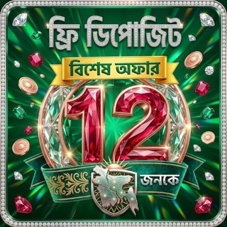 Telegram profile photo for DHAKA BIG TEAM