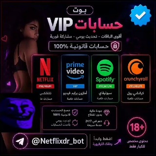 Telegram profile photo for حساباتvip