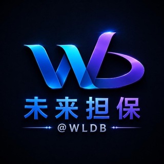 Telegram profile photo for 未来超级群管🤖