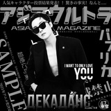 Telegram profile photo for декадáнс