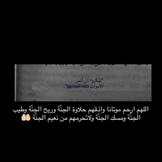 Telegram profile photo for الحمدُلله دائما وابدا ♡.
