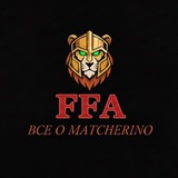 Telegram profile photo for FFA | MATCHERINO