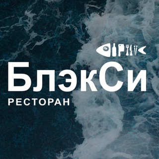 Telegram profile photo for БлэкСи | Ресторан