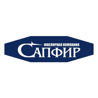 Telegram profile photo for Сапфир-Ювелир
