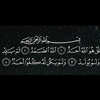 Telegram profile photo for - صدقه جاريه لموتى المسلمين.