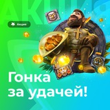 Telegram profile photo for Как избежать мошенничества в онлайн казино