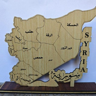 Telegram profile photo for أخبار سورية || مزمجر الشام