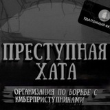 Telegram profile photo for Бесплатный деф от преступной хаты
