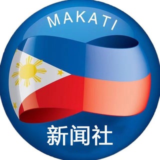 Telegram profile photo for Makati News Chat