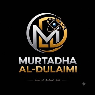 Telegram profile photo for الاستاذ مرتضى الدليمي