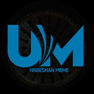 Telegram profile photo for ሀበሻን Meme