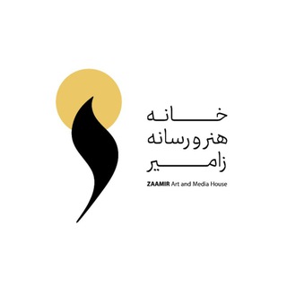 Telegram profile photo for زامیر