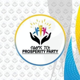 Telegram profile photo for Central Ethiopia Prosperity Party office