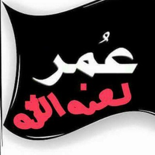 Telegram profile photo for عباس البرائي
