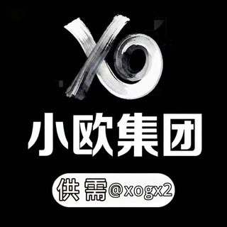 Telegram profile photo for 小欧灰产资源项目供需 @xogx2