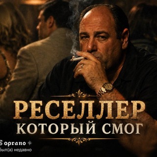 Telegram profile photo for Soprano Family