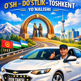 Telegram profile photo for Ош Дўстлик Тошкент