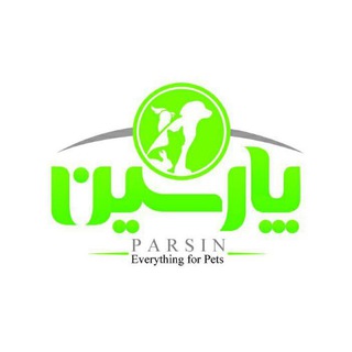 Telegram profile photo for پت شاپ کلینیک دامپزشکی پارسین