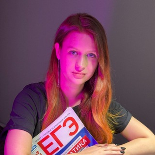 Telegram profile photo for Анжела и математика