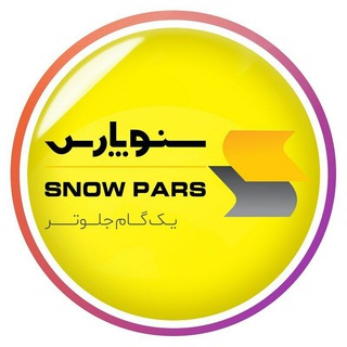 Telegram profile photo for SNOW PARS