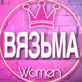 Telegram profile photo for 🌸Женский чат Вязьма (мамы, дети, родители)