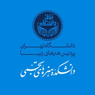 Telegram profile photo for Visual Arts Faculty