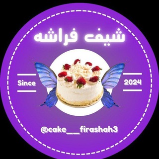 Telegram profile photo for شيف فࢪاشه