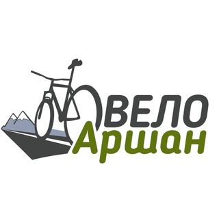 Telegram group profile photo for ВелоАршан - 2026: 9-11 мая