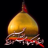 Telegram profile photo for حسینیه اعظم باب الحوائج