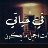 Telegram profile photo for أهتہويہتہكہ