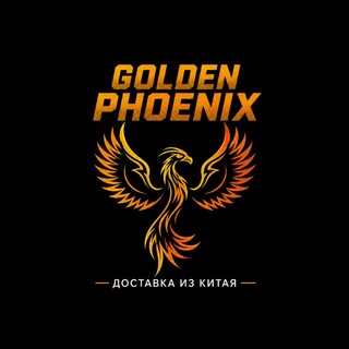 Telegram profile photo for Доставка товаров из Китая опт и розница