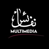 Telegram profile photo for ነፋኢስ መልቲሚዲያ - Nefaes Multimedia