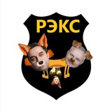 Telegram profile photo for Детективное агенство Рэкс