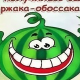 Telegram profile photo for Сиксевен давида