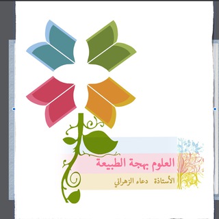 Telegram profile photo for خطواتنا نحو المستقبل