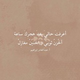 Telegram profile photo for الأُستاذ عبدالقادر إبراهيم