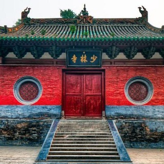 Telegram profile photo for ДАМО-ШАОЛИНЬ-Москва⛩