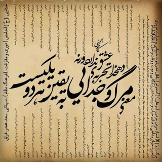 Telegram profile photo for کاظم بهمنی