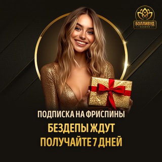 Telegram profile photo for Bonanza big bass демо