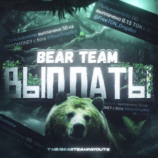 Telegram profile photo for Выплаты