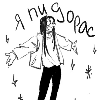 Telegram profile photo for гукека дейли ньюз