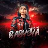 Telegram profile photo for πΉπΈπΉππππΈ π€ βππΉπΎ