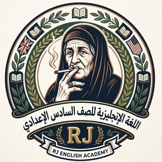 Telegram profile photo for دورة الانكليزي -RJ
