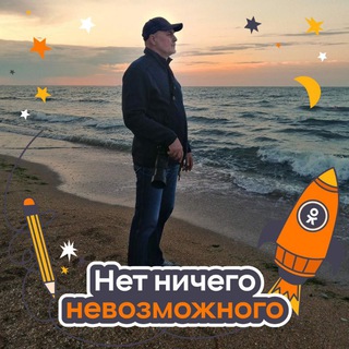 Telegram profile photo for Островский делится✌️🇷🇺Интересный Мир с разных сторон.🌍