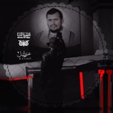 Telegram profile photo for المصمم عزرائيل2