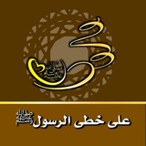 Telegram profile photo for أتَــبآ؏ۤ الرسول םבםב ﷺ
