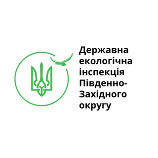 Telegram profile photo for Державна екологічна інспекція Південно-Західного округу