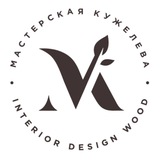 Telegram profile photo for МАСТЕРСКАЯ КУЖЕЛЁВА