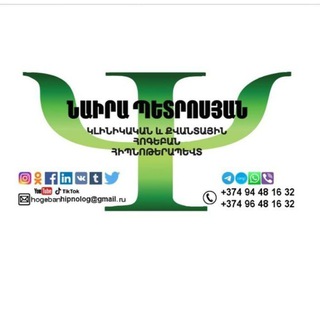Telegram profile photo for Психология & гипноз