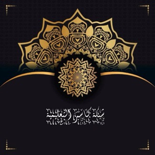 Telegram profile photo for شبكة كاسبر التعليمية
